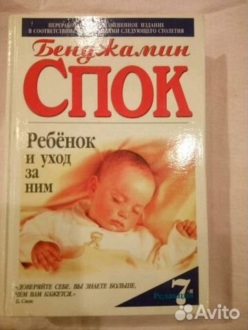 Блесны русская рыбалка ручной работы Блесны русская рыбалка ручной работы