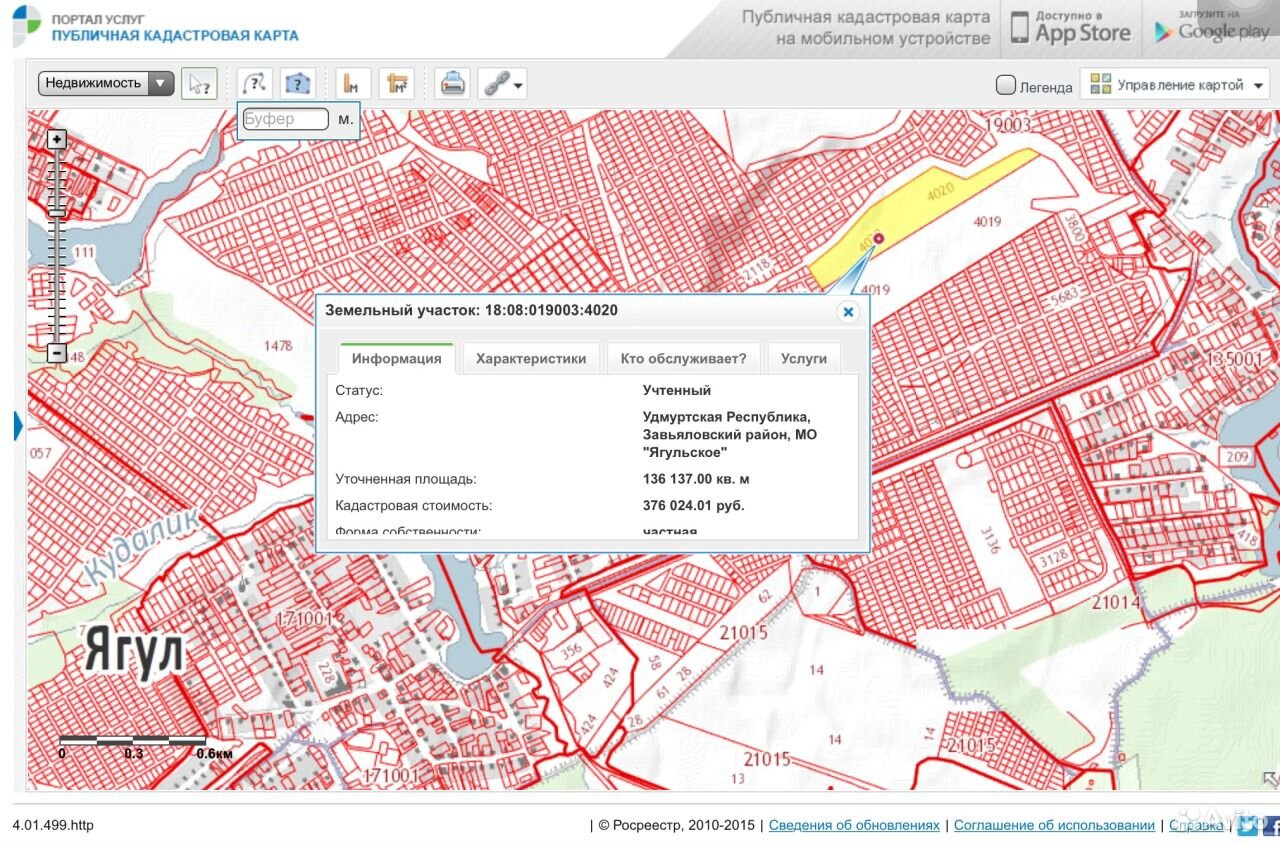 Публичная кадастровая карта ягула