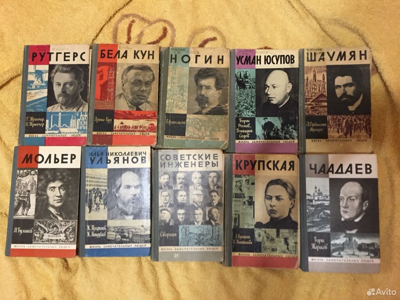 Книги Жзл Купить В Москве