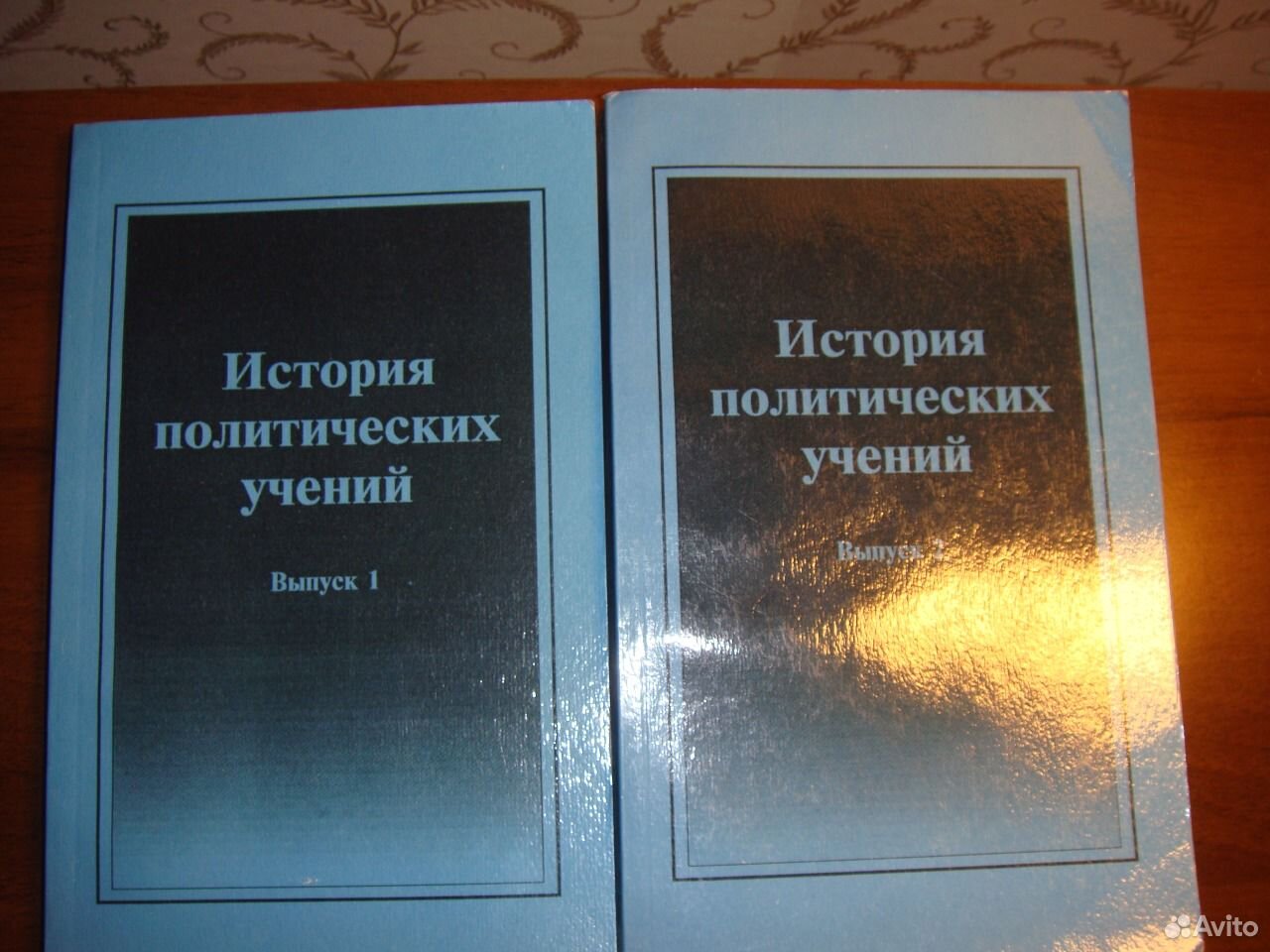 Авито москва учебники. Книги по юриспруденции.