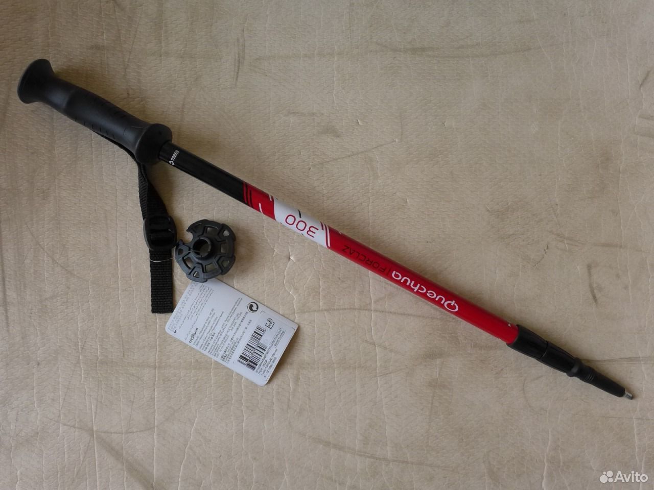 Палки телескопические “нордик стайл” для скандинавской ходьбы. Амортизаторы задней двери хонда црв1. Авито палка. Авито палка. Палка трость для молодых травмированных людей.