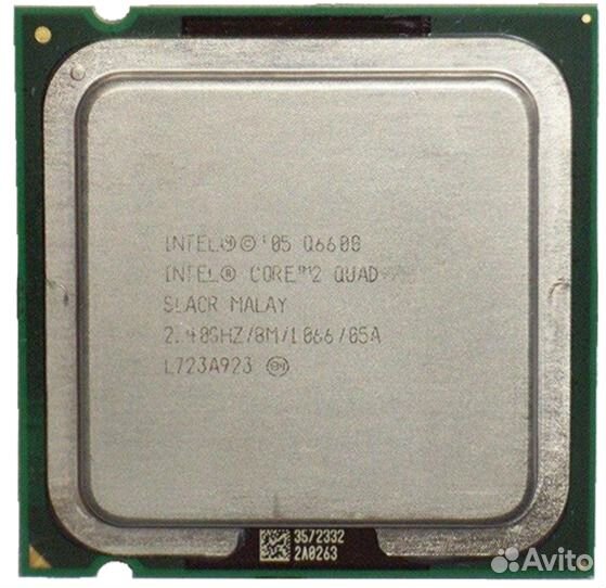 Intel Core 2 Quad Q6600 Купить