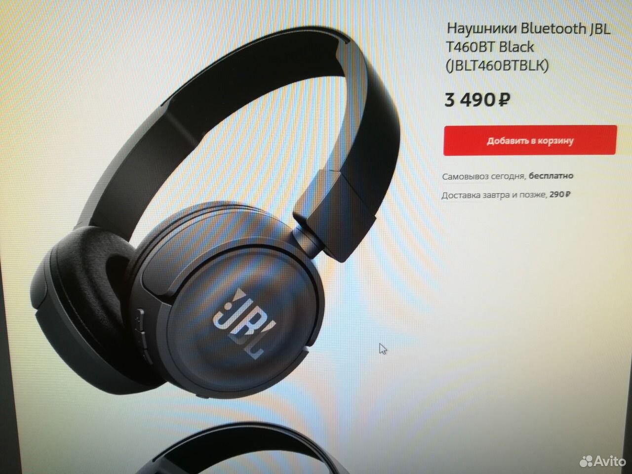 Наушники Накладные Bluetooth Jbl T460bt Black Купить