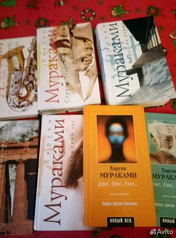 Харуки мураками книги читать. Харуки Мураками книги. Дэнс дэнс дэнс Харуки Мураками книга. Норвежский лес Харуки Мураками книга. Харуки Мураками хроники заводной птицы