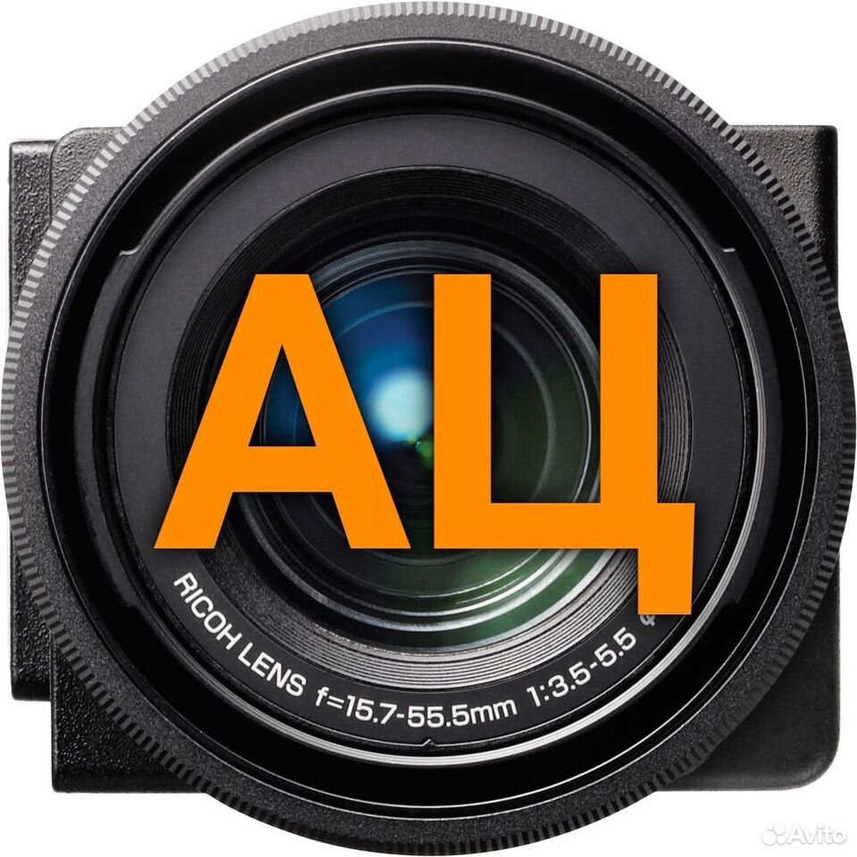 Автоцифра Интернет Магазин Ярославль