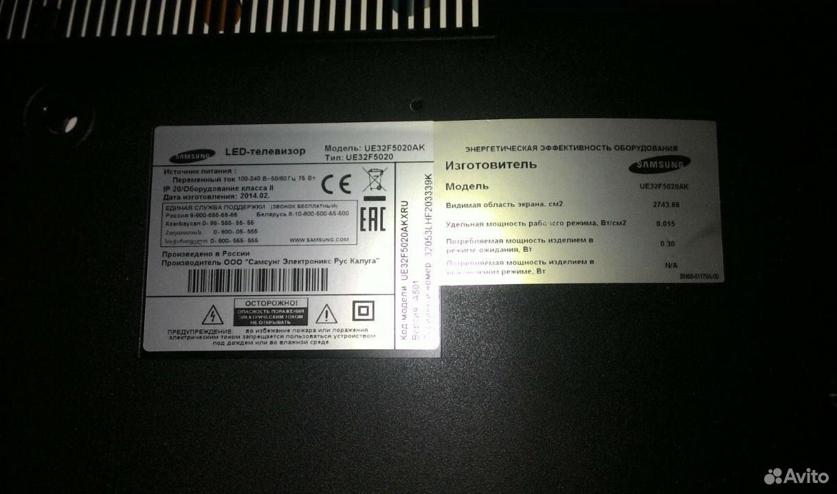 Samsung ue32f5000ak