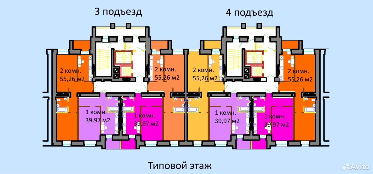 Купить Дом Этажи Омск