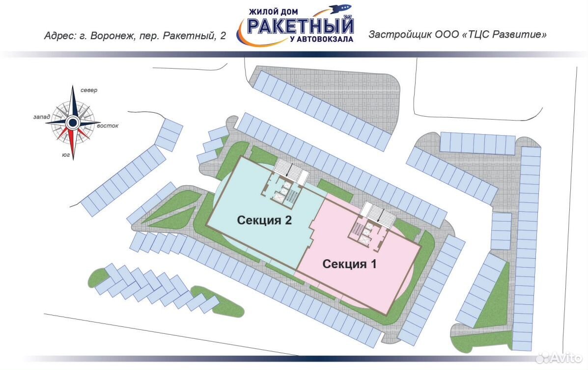 Воронеж ракетный переулок 2 карта