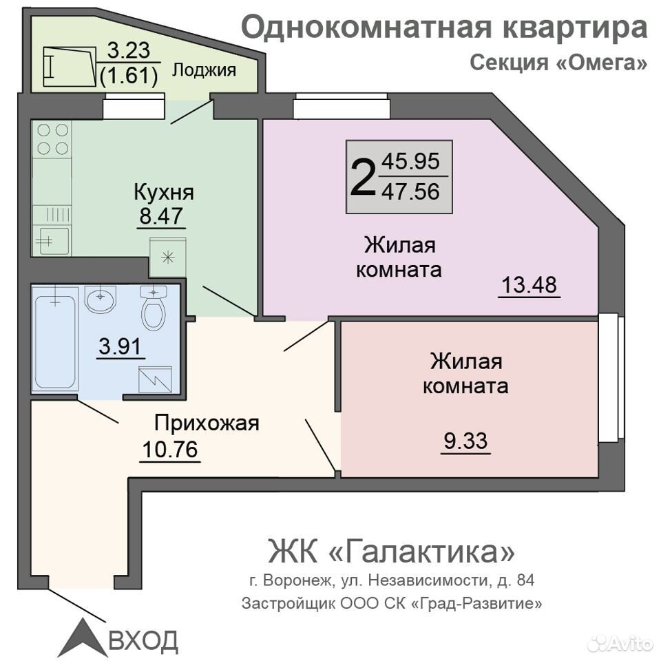 Двухкомнатная квартира в воронеже. 9 Ярдов Воронеж планировка квартир. Квартиры в Воронеже от застройщика. Планировка квартир 9 ярдов 2 секция. Максима Горького 49б планировка.