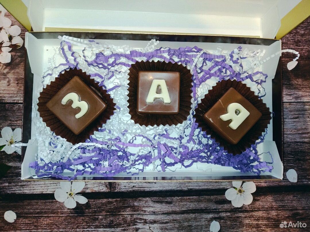 Шоколадные конфеты Буквы купить на Зозу.ру - фотография № 4
