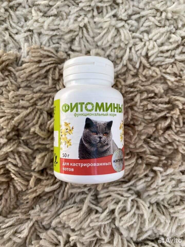 Витамины новые для кастрированных котов купить на Зозу.ру - фотография № 1
