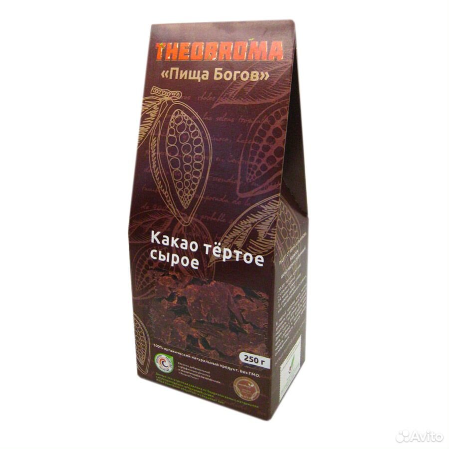Какао тертое сырое (cocoa) Teobroma Пища богов купить на Зозу.ру - фотография № 1