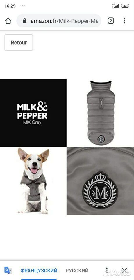 Milk & Pepper mp1374 - серый водонепроницаемый кос купить на Зозу.ру - фотография № 6