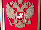 Герб России объявление продам