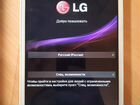 LG V-500 G Pad 8.3 объявление продам