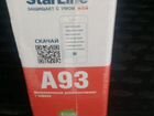 Starline A93 2can 2lin объявление продам