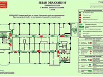 Синергия план эвакуации