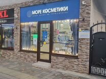 Виноводочный Магазин Бристоль Абакан Адреса Виноводочный Магазин Бристоль Абакан Адреса