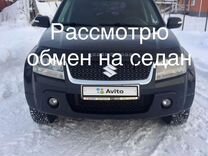 Машины Саранск Бу Авито Фото Цены