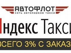 Работа водителем на авито ижевск свежие вакансии разместить объявление по полимерам