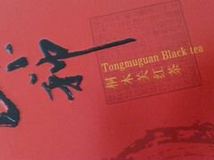 Чай Tongmuguan Black Tea (Китай)