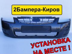 Магазин Бамперов Киров