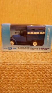 Амо - Ф15 фургон 