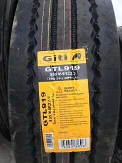 Грузовая шина 385 65 R 225 Giti GTL919 Прицеп