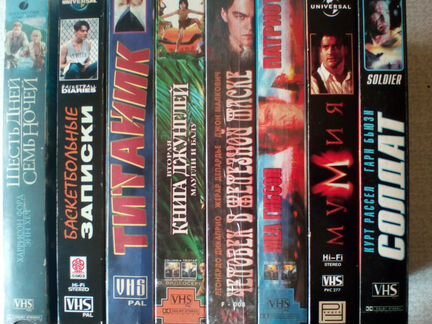 Видеокассеты VHS (25 шт)