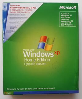 Windows XP Home Edition Русская Версия