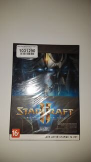 StarCraft 2 (лицензионный)