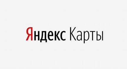 Создание организации на Яндексе под ключ