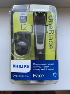 Триммер Philips OneBlade Pro QP6510/20