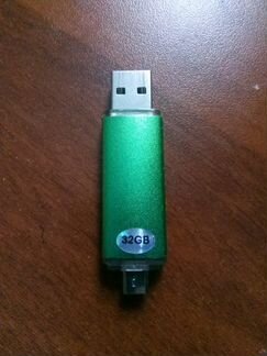USB флешка
