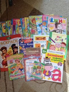 Детские книги и журналы