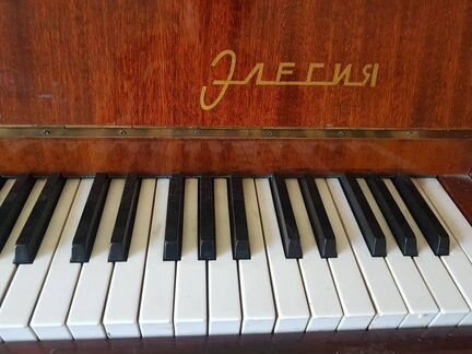 Пианино «Элегия»
