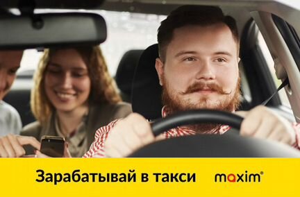Водитель такси (Альметьевск)