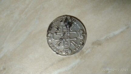 Монета Петр 2