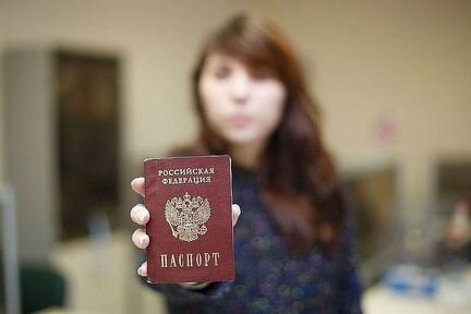 Постоянная прописка/штамп в паспорт