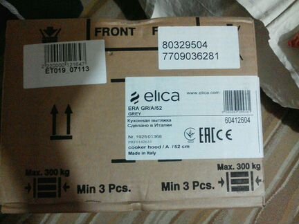 Вытяжка новая elica