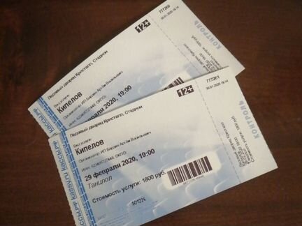 Билеты на концерт Кипелова