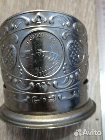 Подстаканник раритетный 