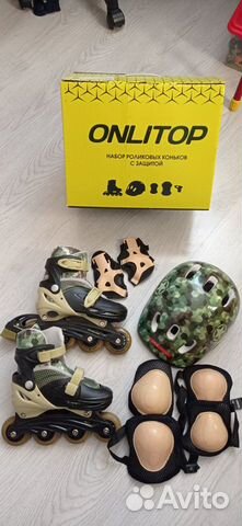 Коньки роликовые