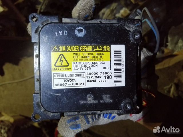 Блок ксеноновой лампы Lexus LX 570 Prado 150