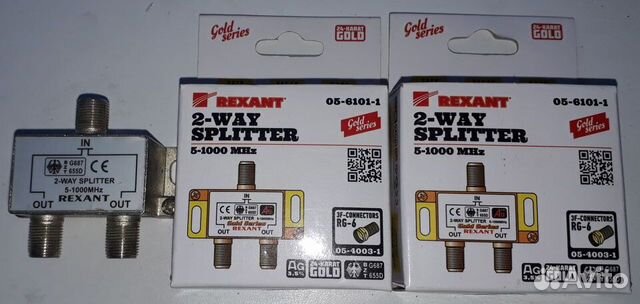 2-way-splitter