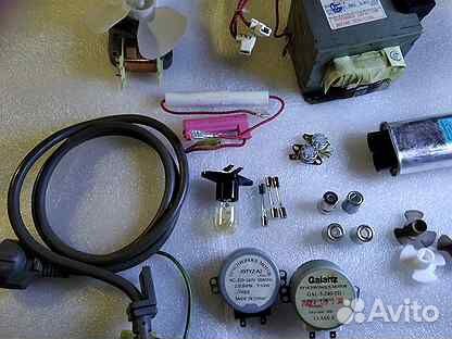 Запчасти для свч