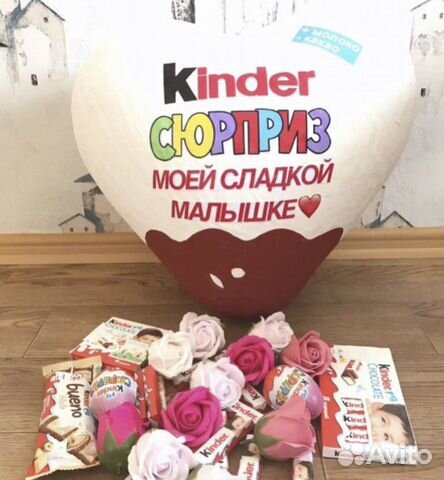 Киндер Сюрприз с розами и сладостями