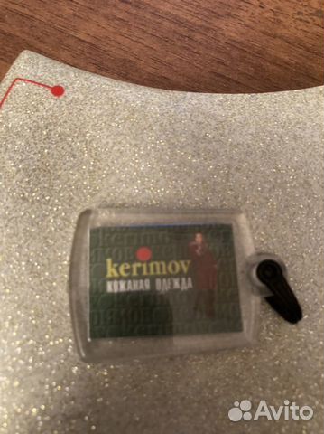 Значки СССР и современные, брелки, кулоны