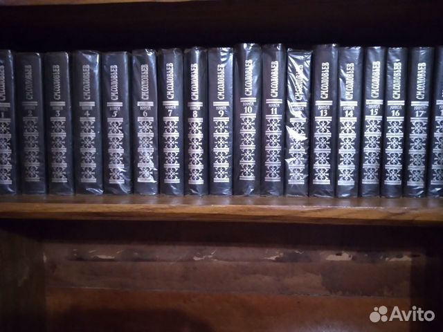 С.М.Соловьев сс в 18 тт