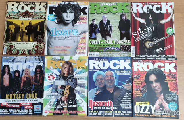 Журналы о рок музыке
